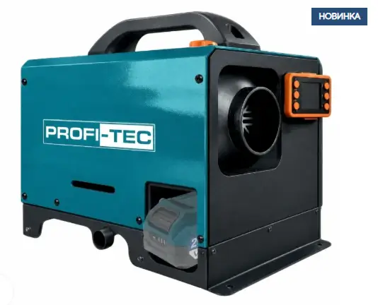 Автономний дизельний обігрівач Profi-Tec PADH-5.5кВт 12В/20В/220В 120 -190 м3/год до 50м2